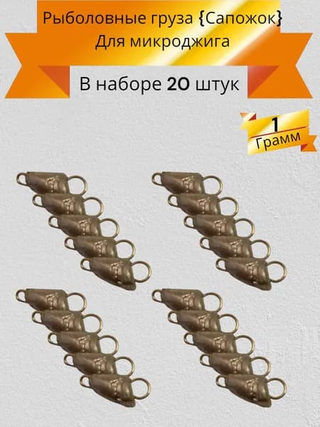 Разборные чебурашки