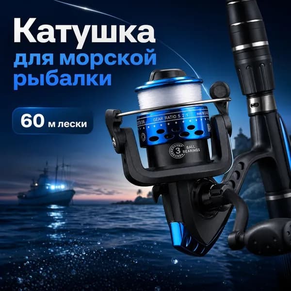 Катушка