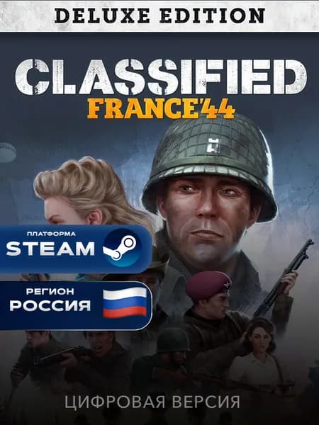 Игра Classified: France '44 Deluxe Edition Steam Gift, Россия + СНГ, PC