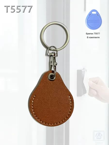 RFID брелок T5577 125 кГц Водяная капля (41*58 см) Кожзам ключ в чехле Em-Marine