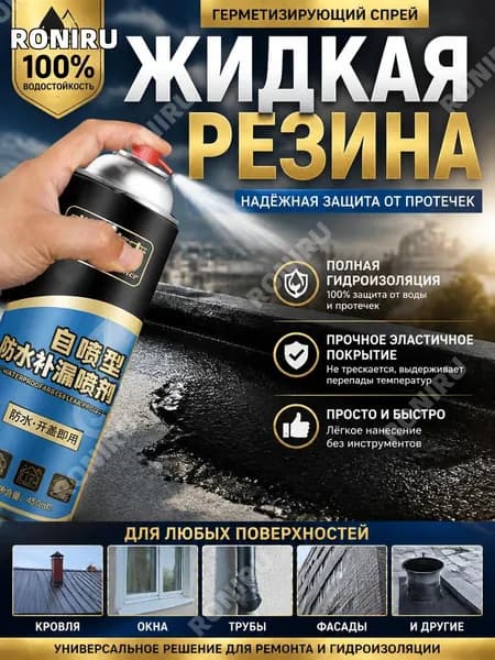 Функциональная добавка к ЛКМ