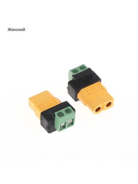 Клемма XT60 без припоя