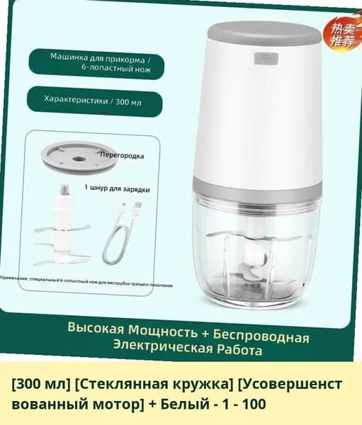 IKEA блендер 0527-00mqzsp94h9h2_0527-00mporx4i4pgx175.26-51.00, белый