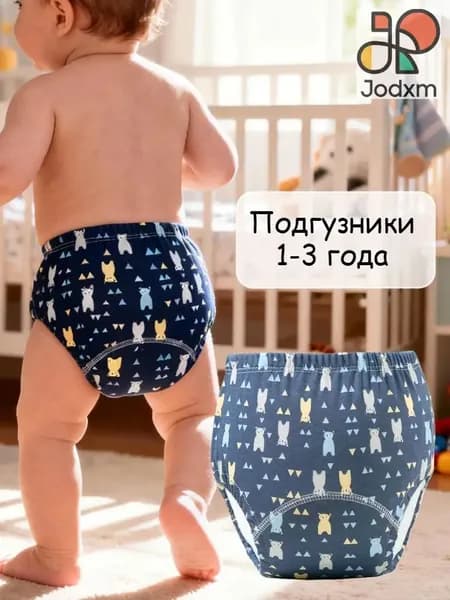 Комплект из 5 премиум пеленок для новорожденных, подгузники