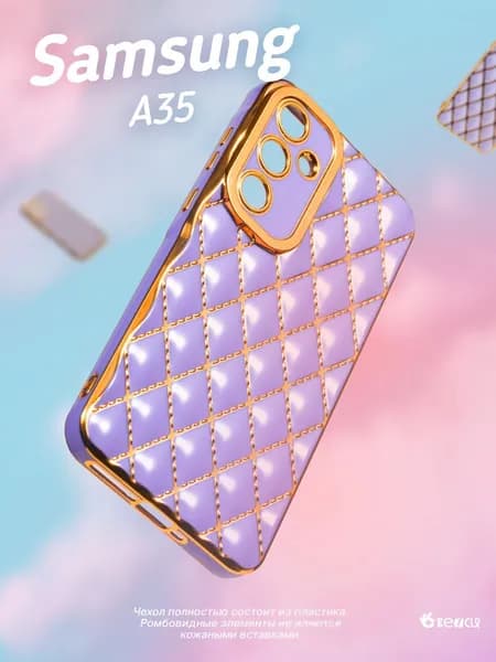 Чехол на Samsung Galaxy A35 (Чехол на Самсунг А35) с золотистой окантовкой