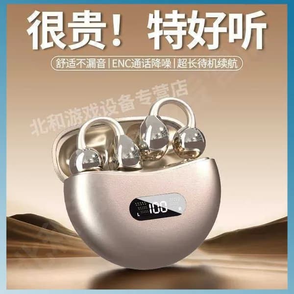 Наушники беспроводные 1More Aero, Bluetooth, USB, бежевый