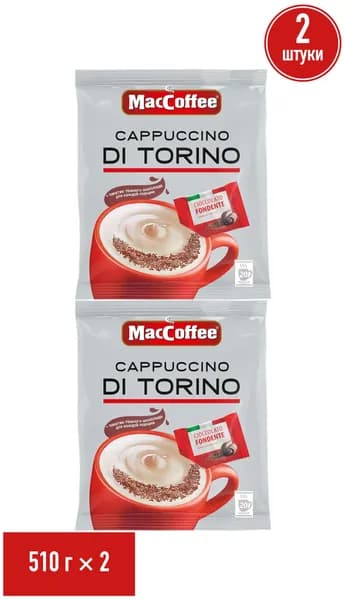 Кофейный напиток MacCoffee Капучино Ди Торино растворимый 20 х 25,5 г, набор: 2 штуки