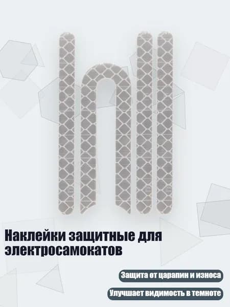 Держатель телефона для самоката
