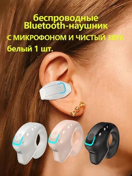 Наушники беспроводные GD28, Bluetooth, USB Type-C, белый