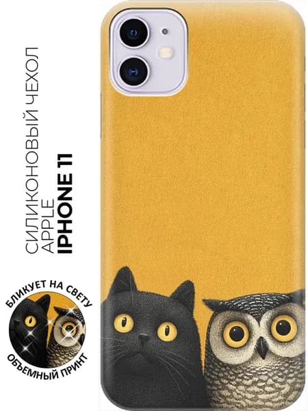 Чехол на Apple iPhone 11 с котиками