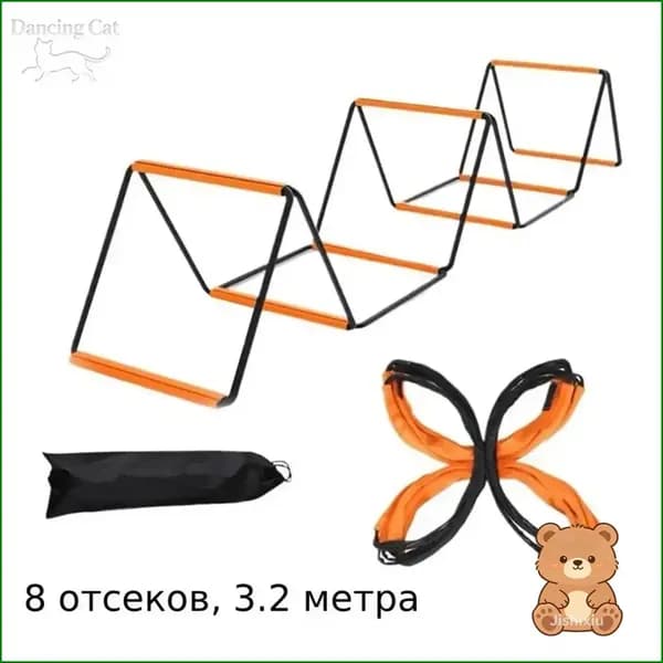 Координационная дорожка Cпортивная лестница для спорта