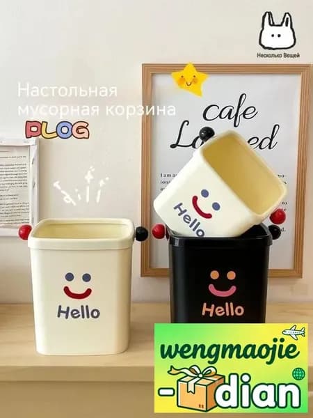 Мусорное ведро мусорный бак, 4 л, 1 шт