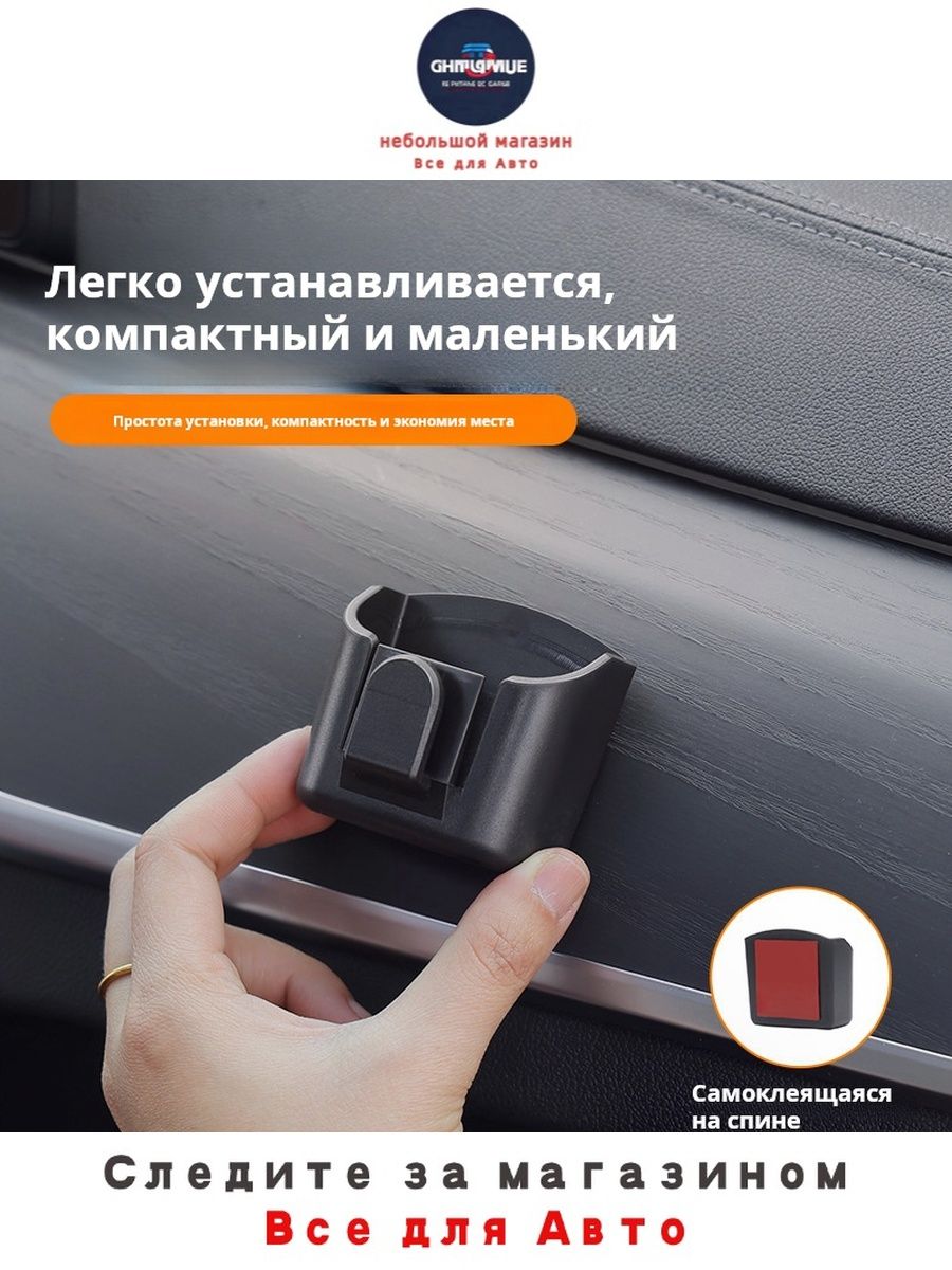 Универсальный автомобильный органайзер для ключей и карт, компактный держатель на липучке, крепление на тор
