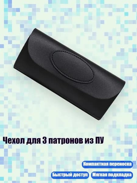Дротики