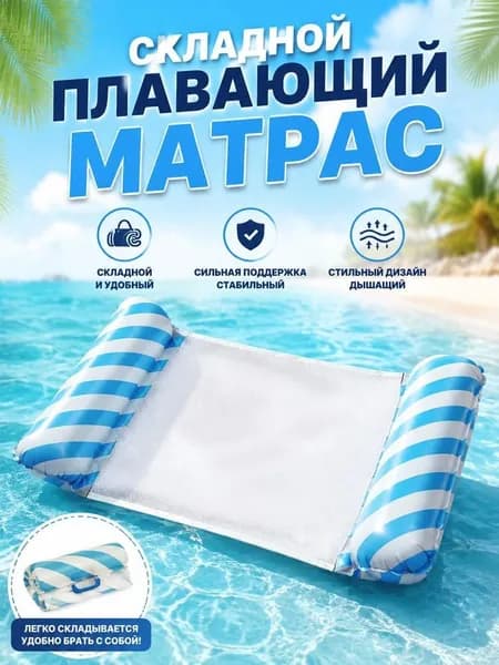 Cccitizen Матрас надувнойх120 см