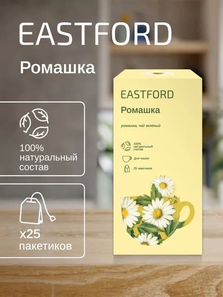 EASTFORD Ромашка в индивидуальных саше, 25 пакетиков