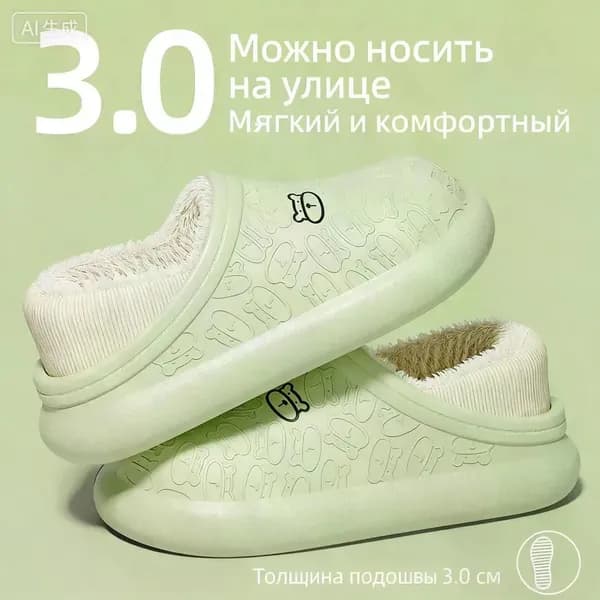 Сабо рабочие