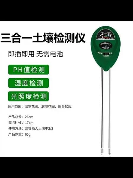 soil moisture meter 26cm без бренда