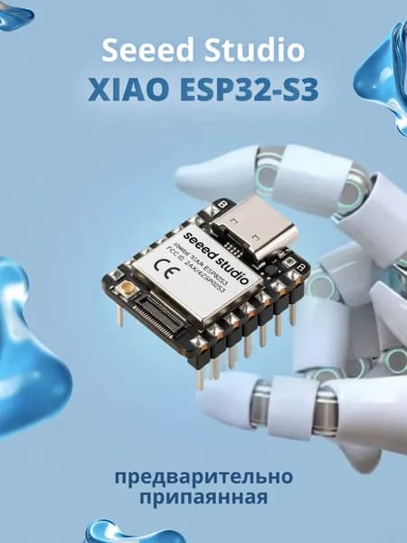 Плата ESP32-S3 pre-soldered