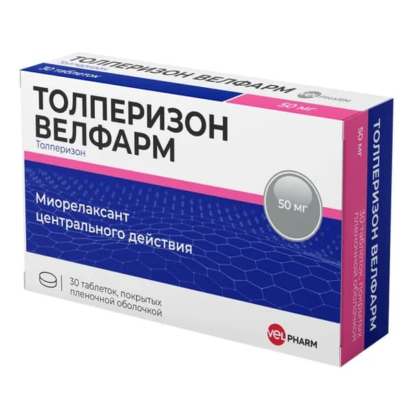Толперизон Велфарм, таблетки покрытые плен. об. 50 мг, 30 шт.
