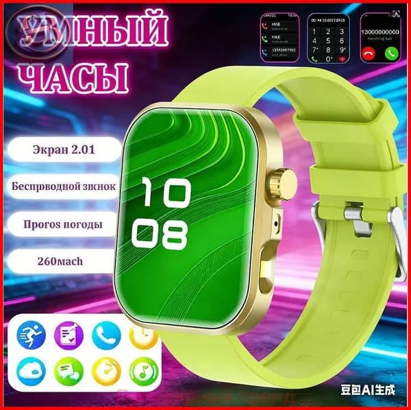 Смарт-часы, Умные часы, мужские и женские часы, светодиодная подсветка, для занятий спортом на открытом воздухе, отслеживание физической формы, мониторинг сердечного ритма/ уровня кислорода в крови /сна, ответы на звонки, информационные напоминания, расчет шагов，