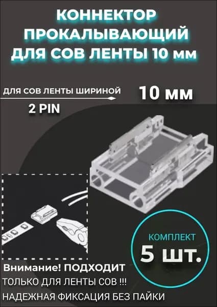 REDIGLE Светодиодная лента, IP20