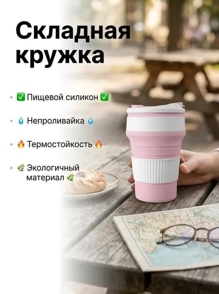 Спортивная бутылка, 350 мл