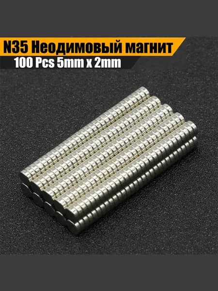 100 Pcs Сверхмощный N35 магнит диаметром 5мм x 2мм маленький круглый диск,мебельная фурнитура, изделия DIY, магнитное крепление для сувенирной продукции