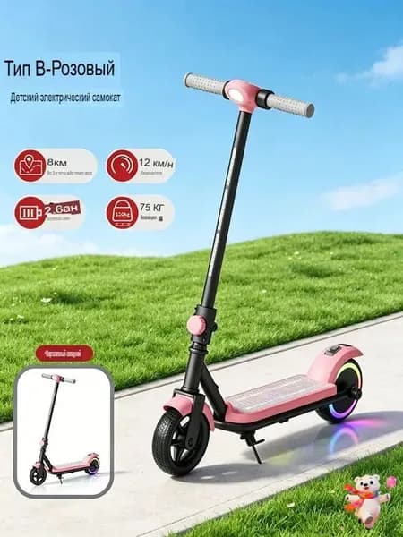 Электросамокат mzm-20260716132747575, светло-розовый