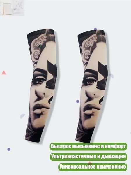 Защита запястья