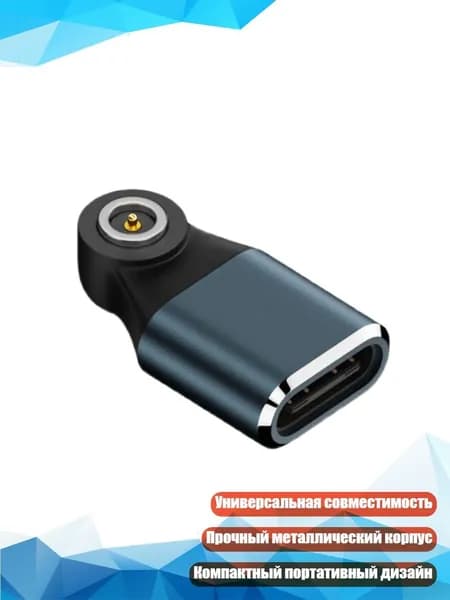 Магнитная зарядная станция для умных колец, Синий