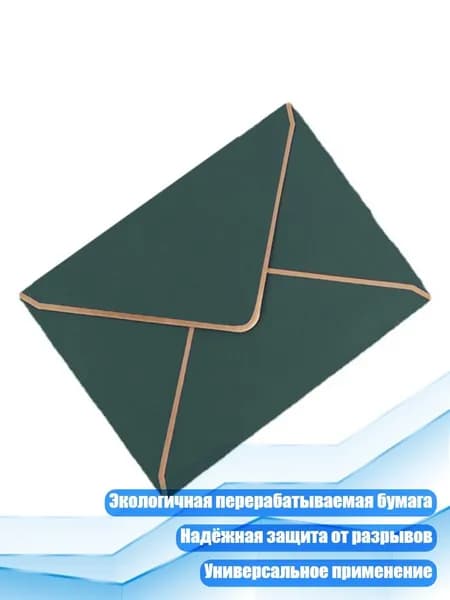 Бумага офисная