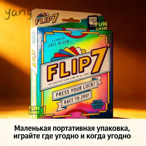 Маленькая Переносная Коробка Карточная Игра Flip 7: Проверь Свою Удачу И Побеждай Домашние игры для вечеринок.