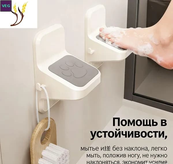 Подставка под ноги, 9х10х17 см