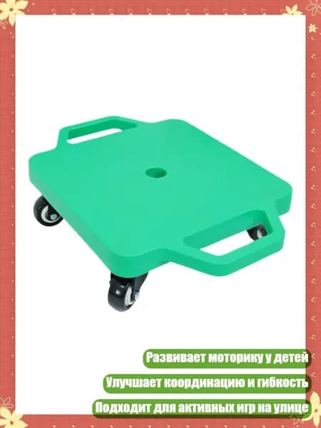 Самокат 5AR900720_HK, зеленый