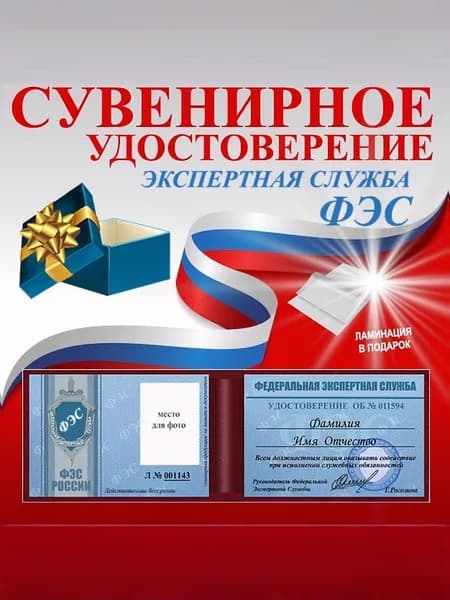 Бланк документа A7, листов: 1