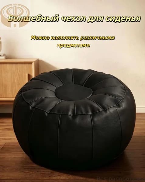 Пуф, Акрил, 50х30х30 см