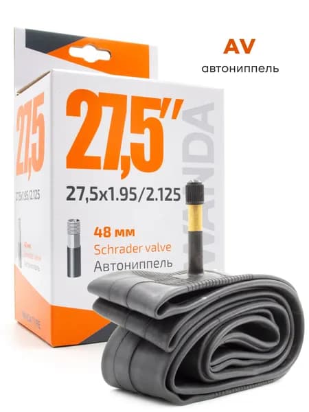 Камера велосипедная 27.5 Forward WANDA 27.5х1.95/2.125 автониппель AV48