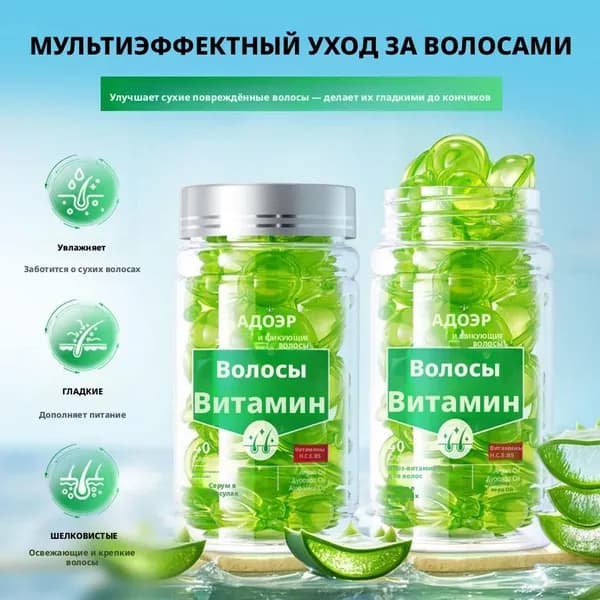 Масло для волос, 40.3 мл