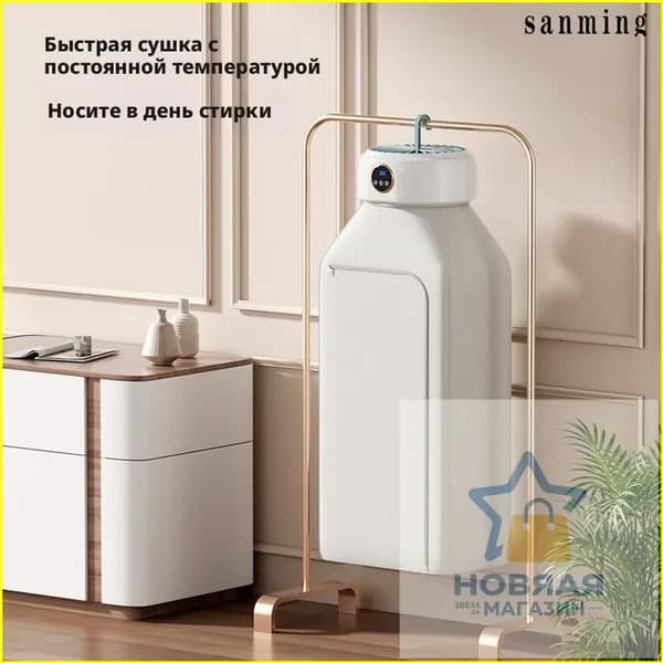 Электрическая сушилка для белья, подвесная, можно установить время, нагрузка 10 кг, таймер, сенсорное управление