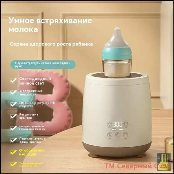 блендер SKU80034, белый