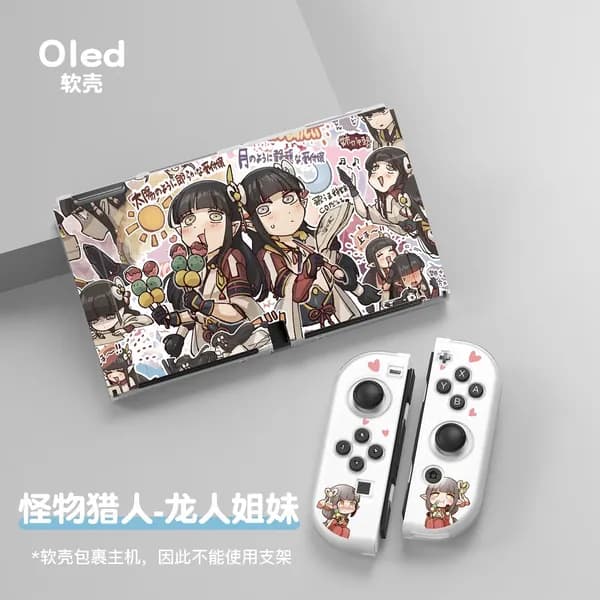 Чехол для Nintendo Switch OLED, новый, матовый TPU, с тиснением, раскрашенный, печатный, разделенный мягкий корпус