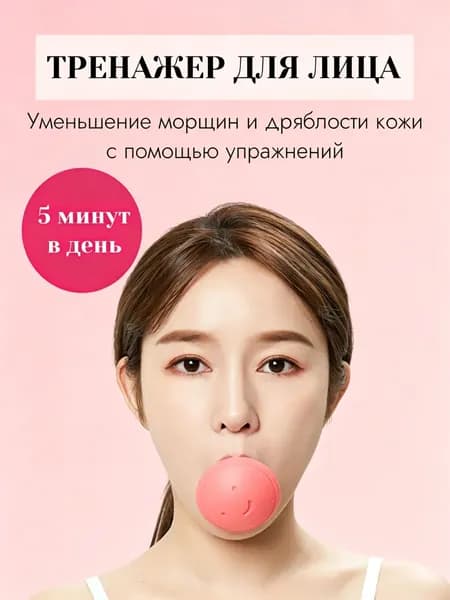 Мини-тренажер mzm-20260616174136429