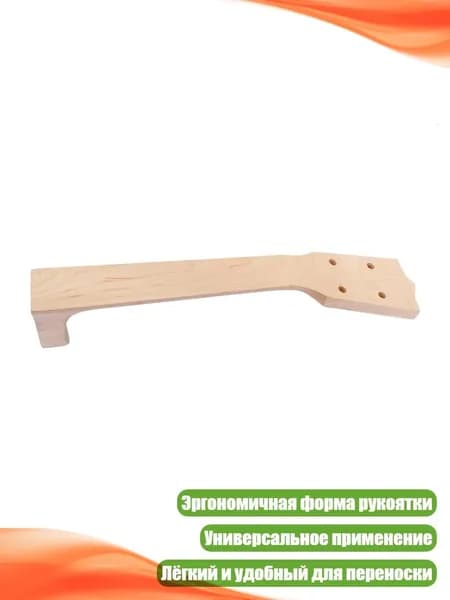 Заготовка для грифа укулеле из клёна, 23 дюйма