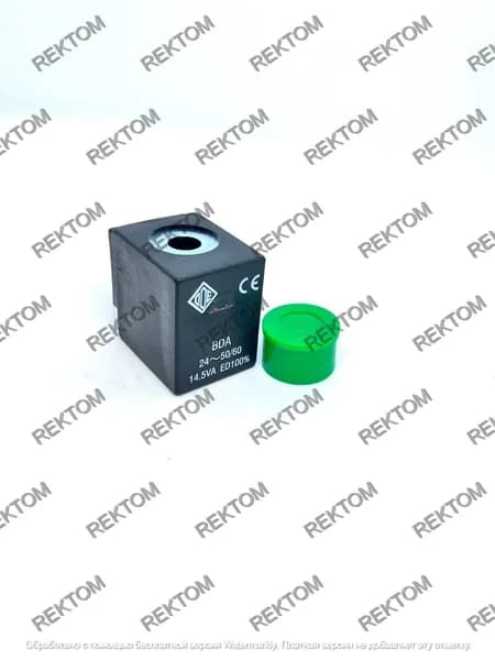 Катушка электромагнитного клапана BDA 24V 50/60Hz 14.5VA ED100%