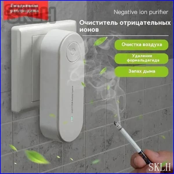 Очиститель воздуха cjUV9N