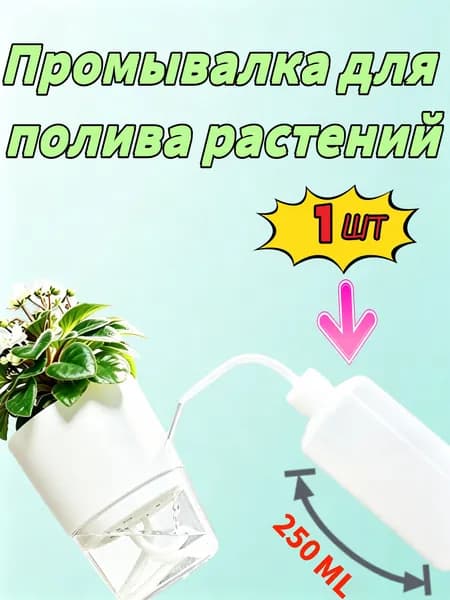 Кашпо с автополивом 0.25 л, 10 см, 1 шт, цвет светло-зеленый, белый