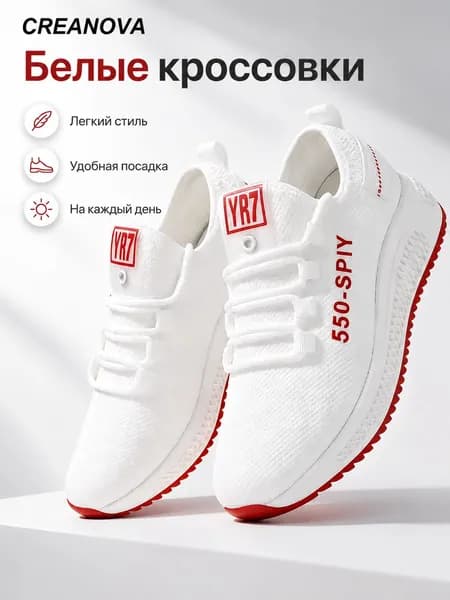 Туфли