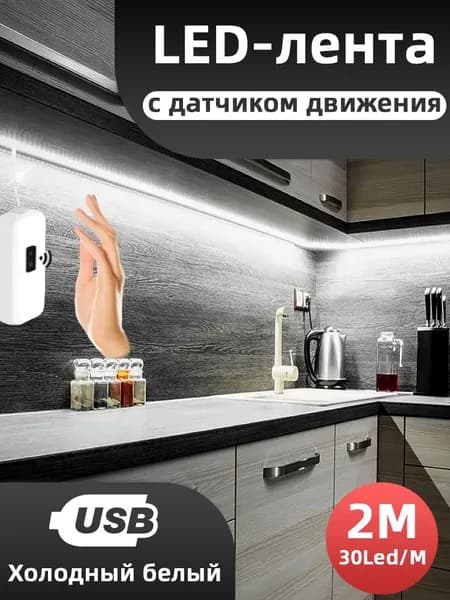 Светодиодная лента, Нейтральный белый
