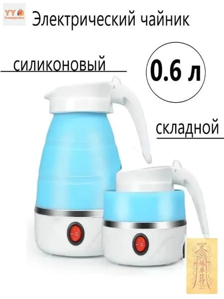 Электрический чайник mzm-20260723103005152, голубой